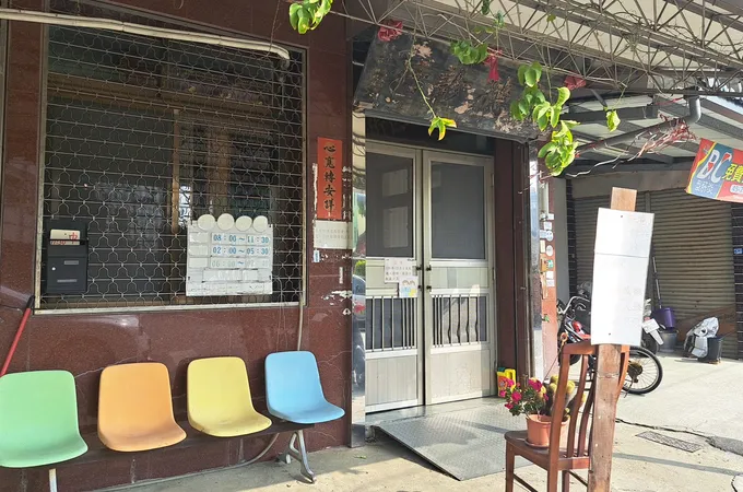 邱炳川診所 照片 4