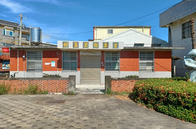 嘉義縣布袋鎮衛生所 照片 4