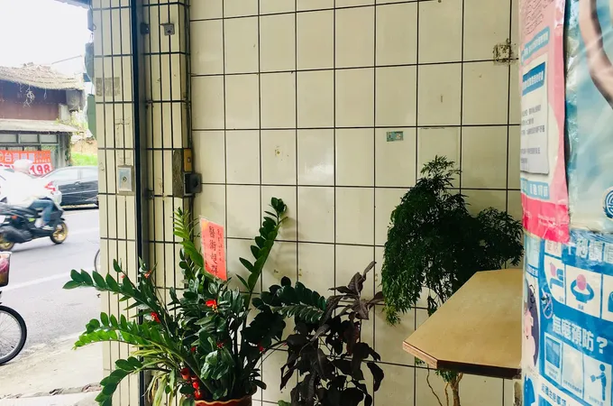 陳憲立診所 照片 5