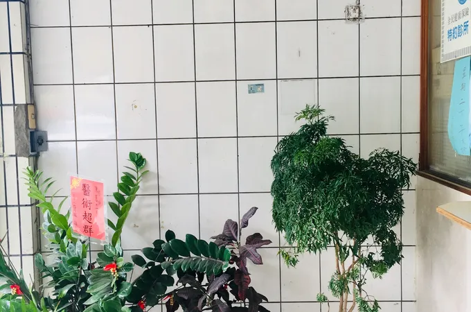 陳憲立診所 照片 8