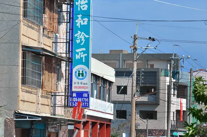 劉鎮嘉診所 照片 5