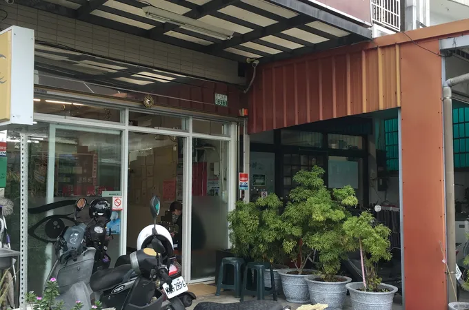 大林黃眼科診所 照片 2