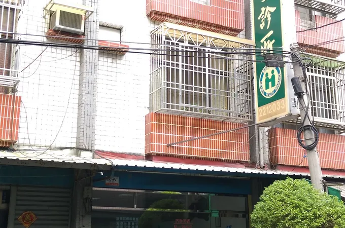 惠德診所 照片 3