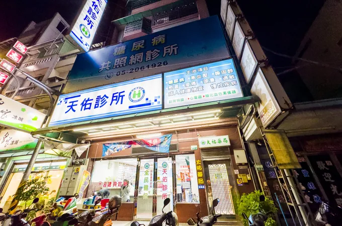 安馨民雄診所 照片 2