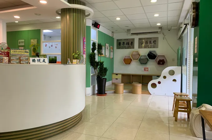 黃威雄耳鼻喉科診所 照片 5