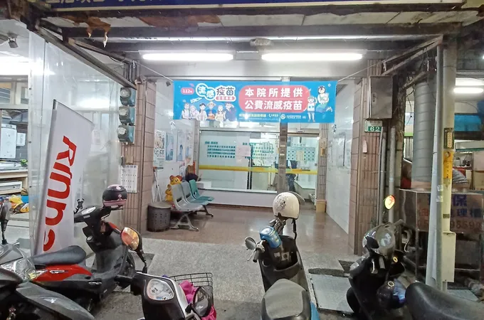 黃俊瑋診所 照片 6