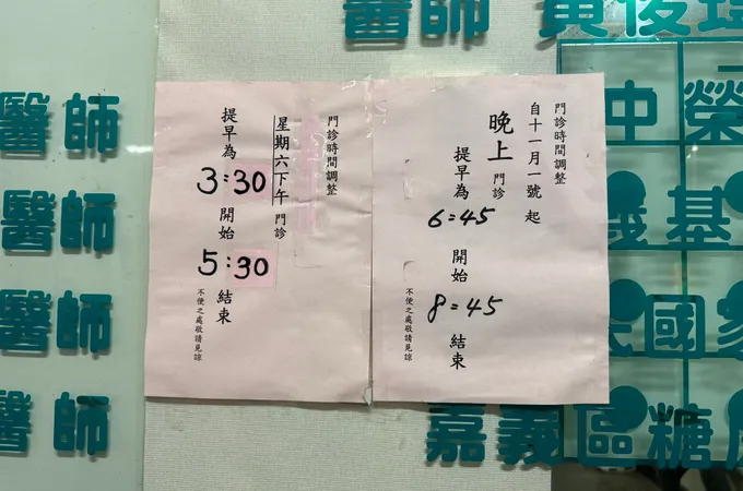 黃俊瑋診所 照片 8