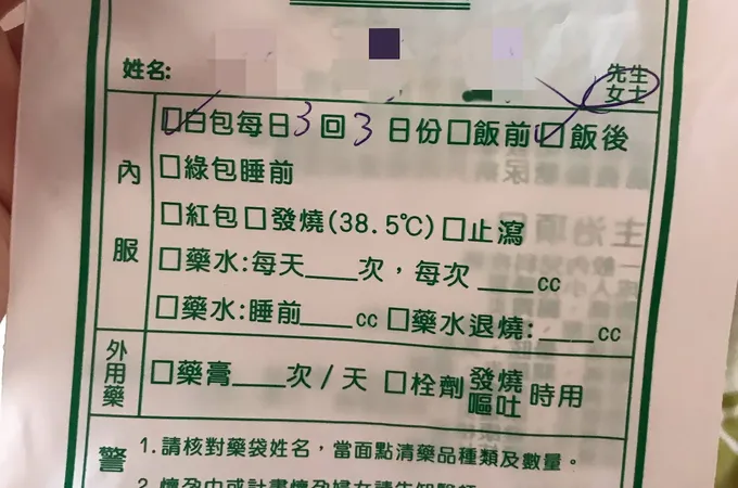 吳蕙霓診所 照片 5