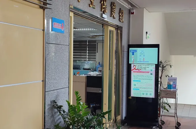 嘉義縣民雄鄉衛生所 照片 4