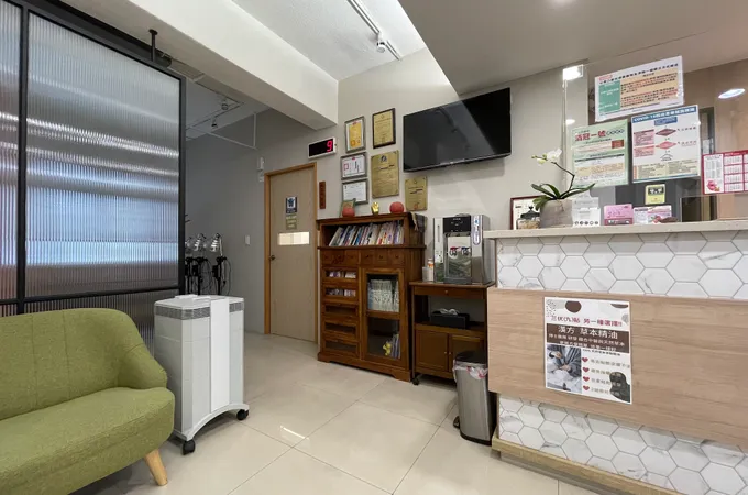 禾儒中醫診所 照片 8