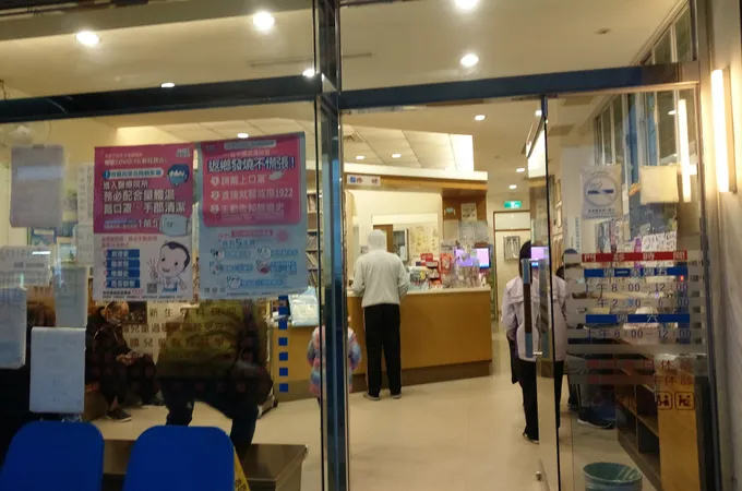 馬志宏診所 照片 2