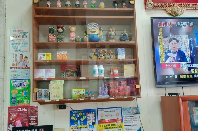 馬志宏診所 照片 4