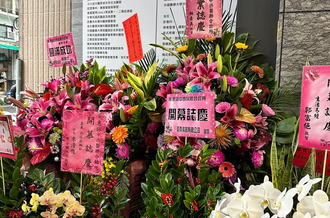 白惠文診所 照片 10