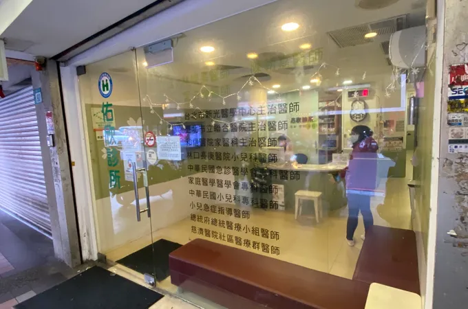 佑興診所 照片 7