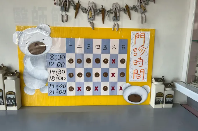 佳誼小兒科診所 照片 3