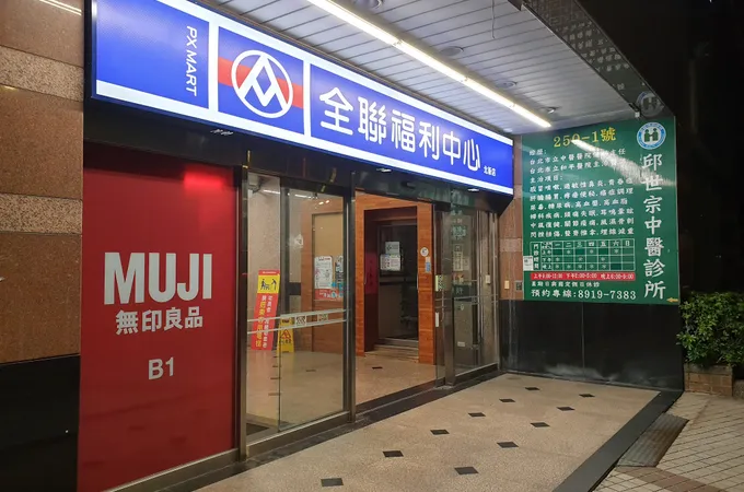 世宗內兒科中醫診所 照片 7