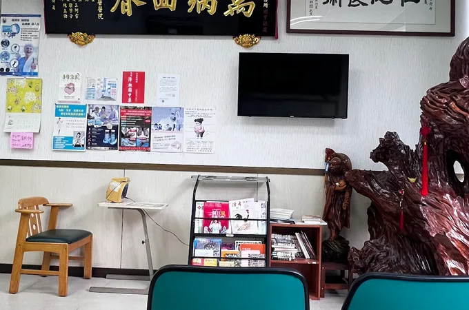 世宗內兒科中醫診所 照片 8