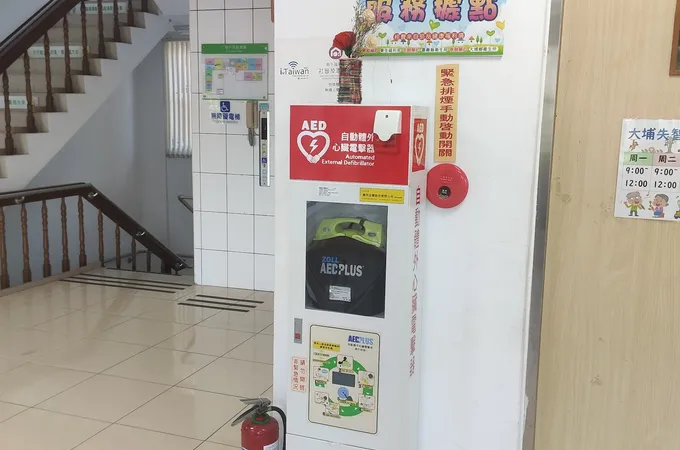 嘉義縣大埔鄉衛生所 照片 6