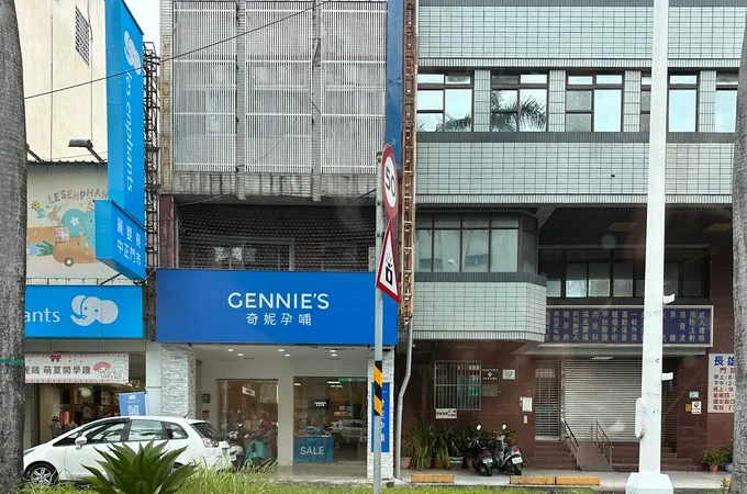 林志忠診所 照片 2