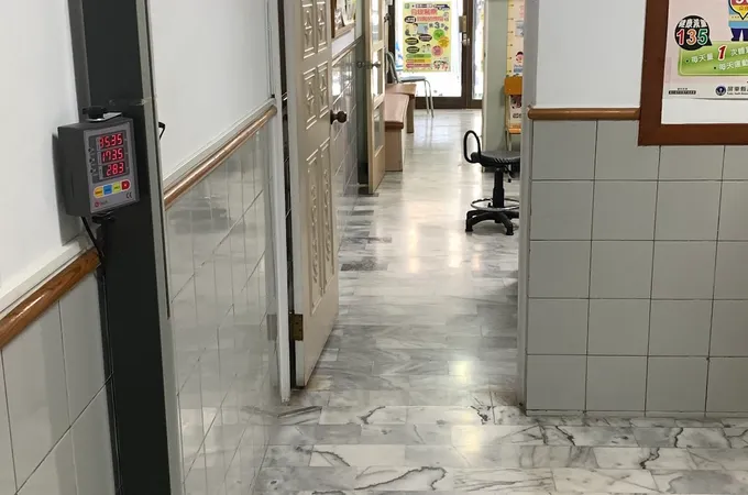 林志忠診所 照片 4