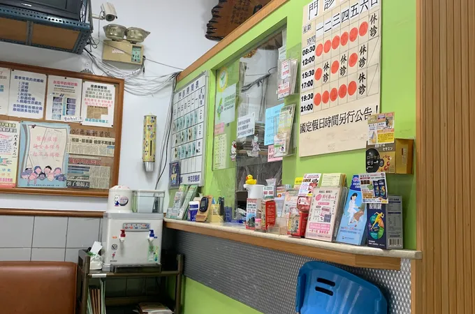 林志忠診所 照片 5