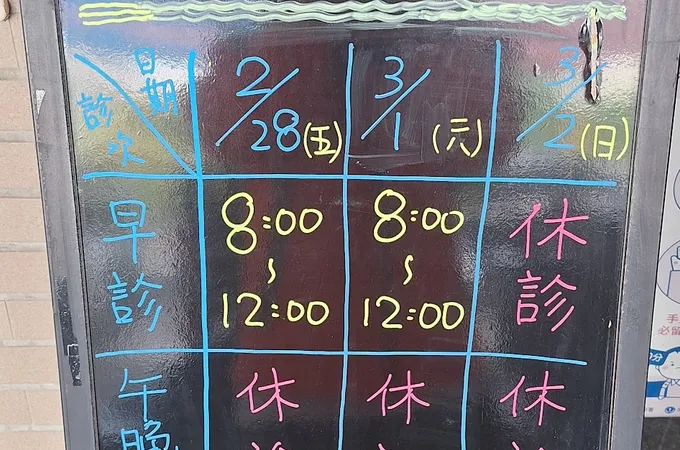 陳亮銘內科診所 照片 5