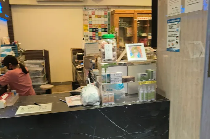 明医中醫診所 照片 5