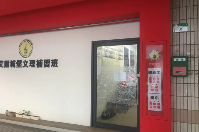 懷仁中醫診所 照片 4