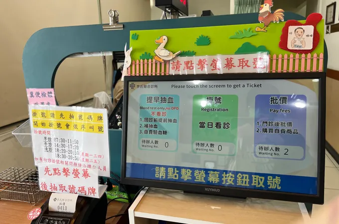 洮俊診所 照片 4