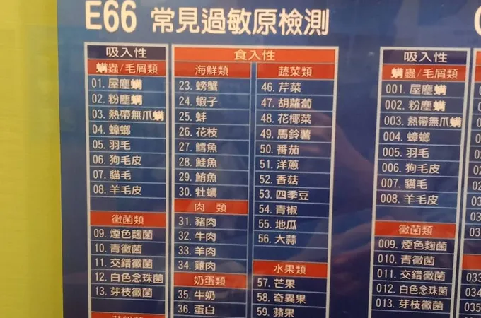 吳仁欽皮膚科診所 照片 7