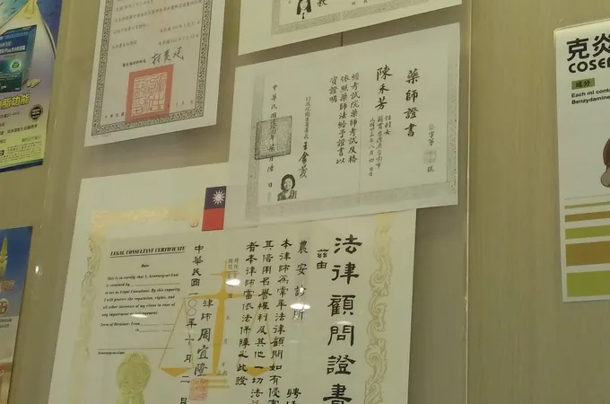 農安診所 照片 8