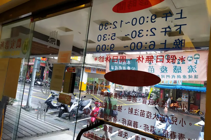 農安診所 照片 10