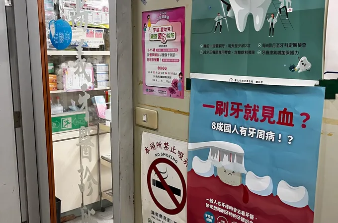 蔡尚義牙醫診所 照片 7