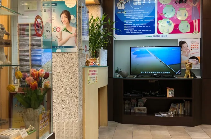 新維牙醫診所 照片 2