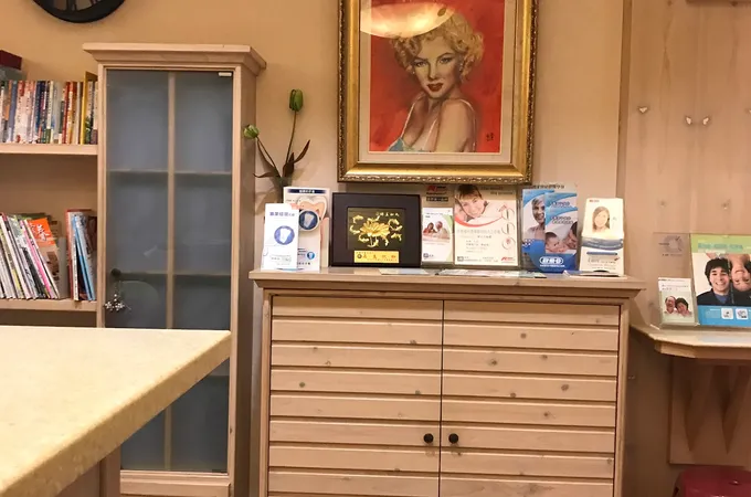 新維牙醫診所 照片 5