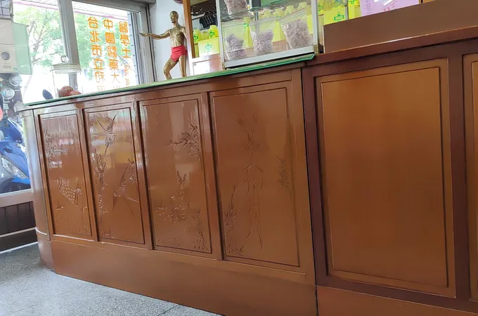 安仁中醫診所 照片 3