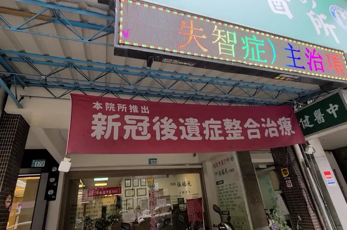 家合診所 照片 6