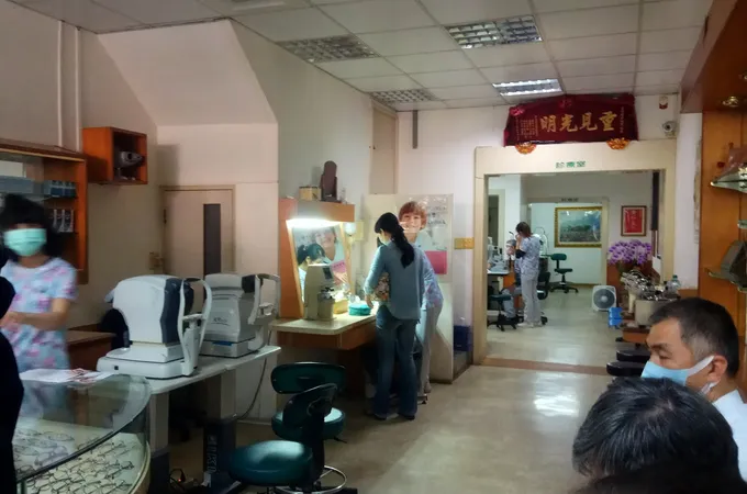 重光眼科診所 照片 8