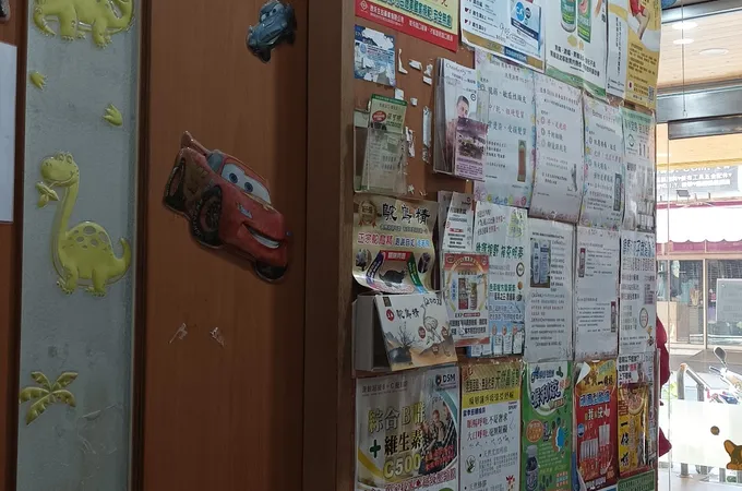 振成診所 照片 5