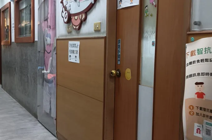 振成診所 照片 7