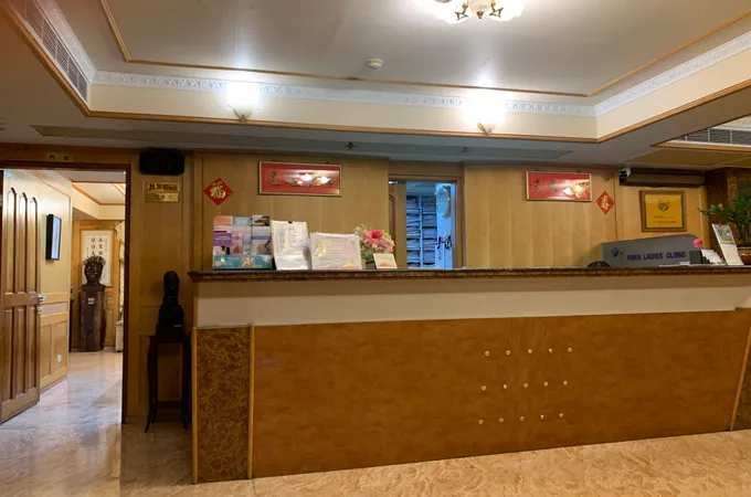 生泉婦產科診所 照片 2