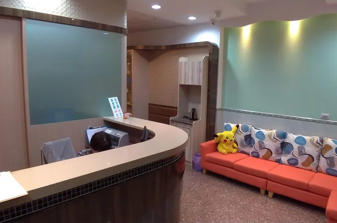 瑞興診所 照片 5