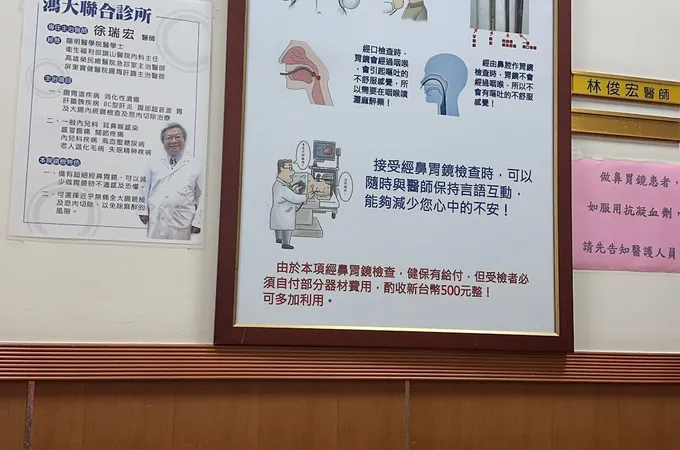 鴻大聯合診所 照片 8