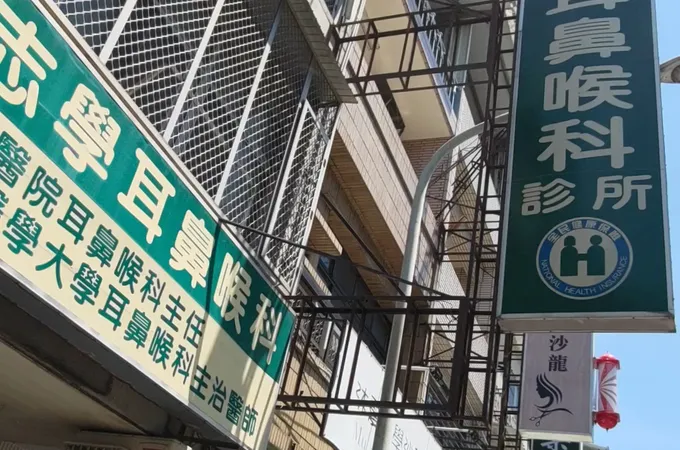 許勝勛耳鼻喉科診所 照片 5