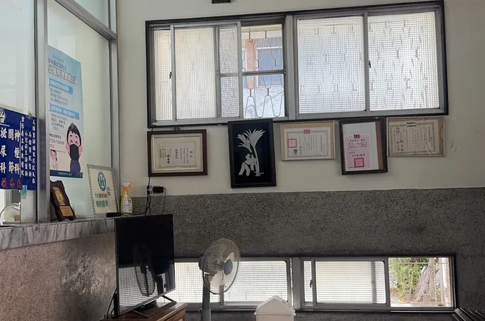 薛坤霖診所 照片 5