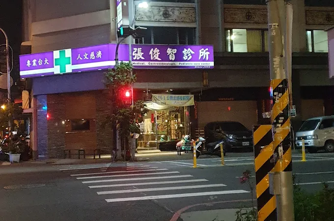 張俊智診所 照片 7