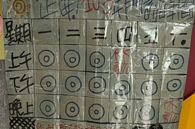 陳正典內科小兒科診所 照片 5