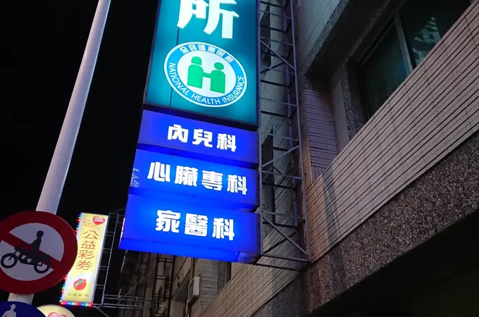 藍文君診所 照片 2