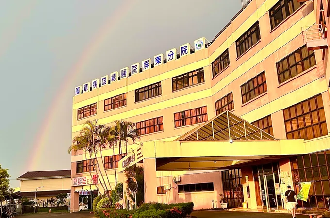 國軍高雄總醫院屏東分院附設民眾診療服務處 照片 5