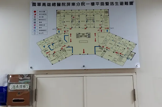 國軍高雄總醫院屏東分院附設民眾診療服務處 照片 8